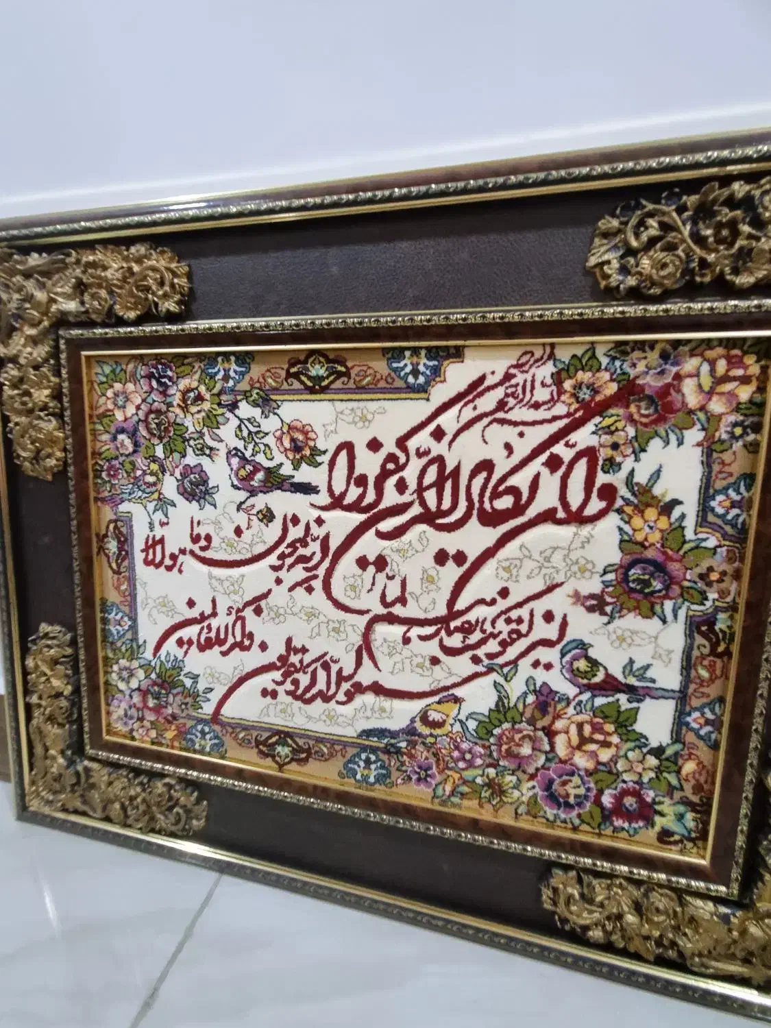 تابلو فرش|تابلو فرش|آبادان, |دیوار