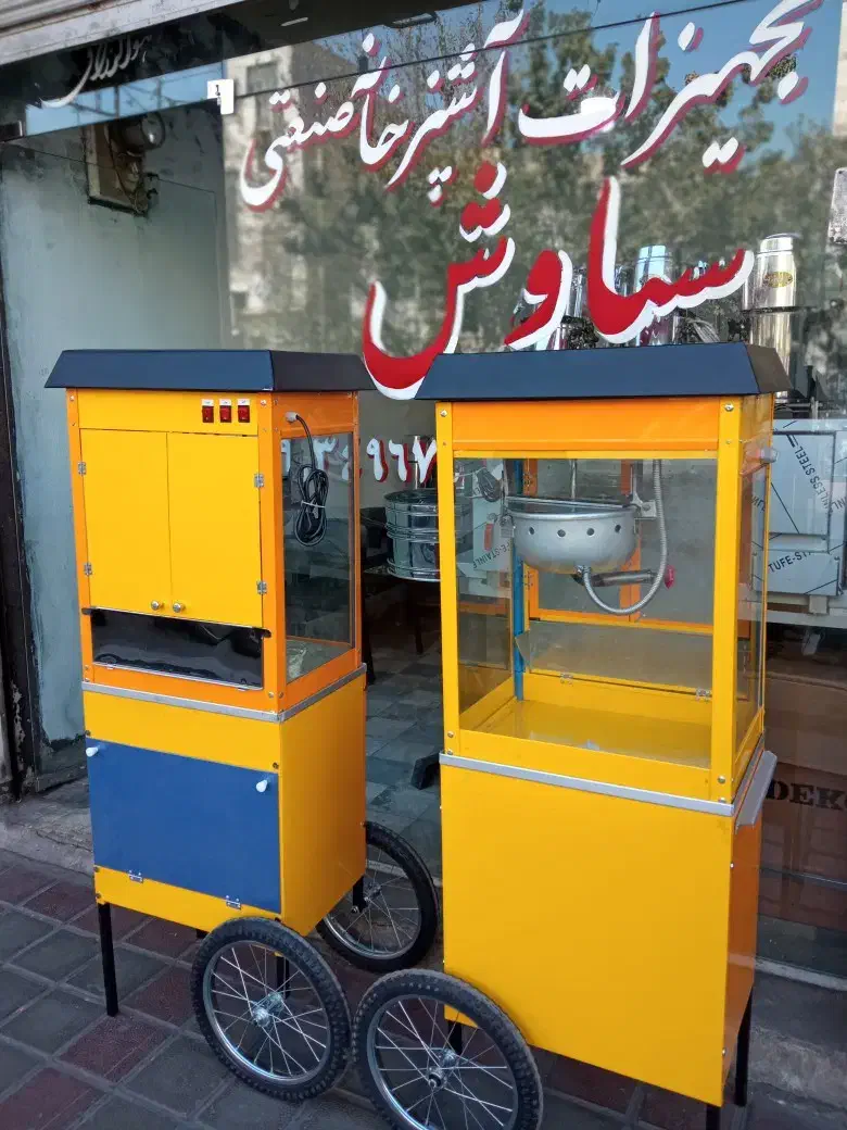 دستگاه تخمه پز شمک/پفیلا ساز ساو5بلال پز کوا/شورکن|فروشگاه و مغازه|رشت, لاکان|دیوار