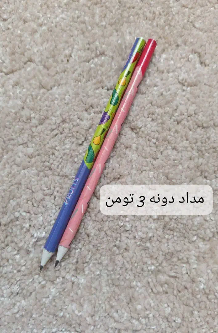 لوازم التحریر زیر قیمت|لوازم التحریر|شیراز, سلطان آباد|دیوار