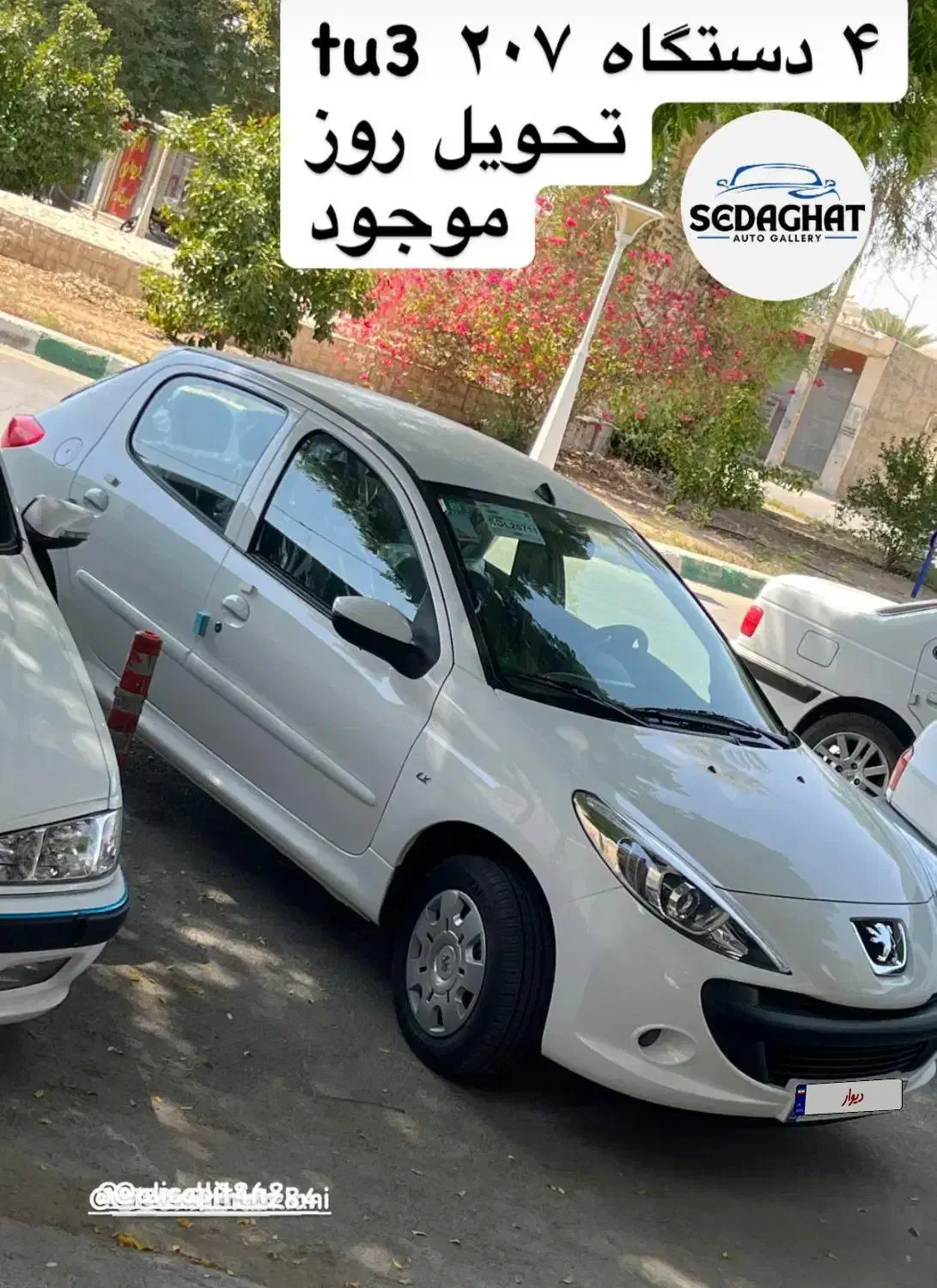 فروش ماشین|خودرو سواری و وانت|لار, |دیوار