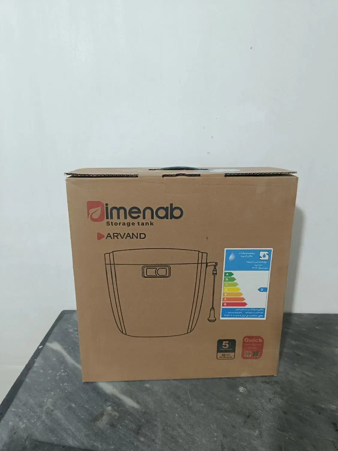 فروش فلاش تانک|لوازم سرویس بهداشتی|ری, جوانمرد قصاب|دیوار