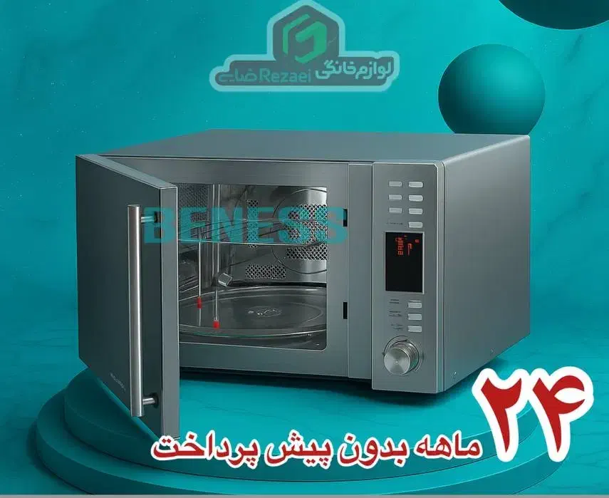 لوازم خانگی اقساطی،تلویزیون،اسپیکر،یخچال و|سایر لوازم برقی|مشهد, بهشت|دیوار