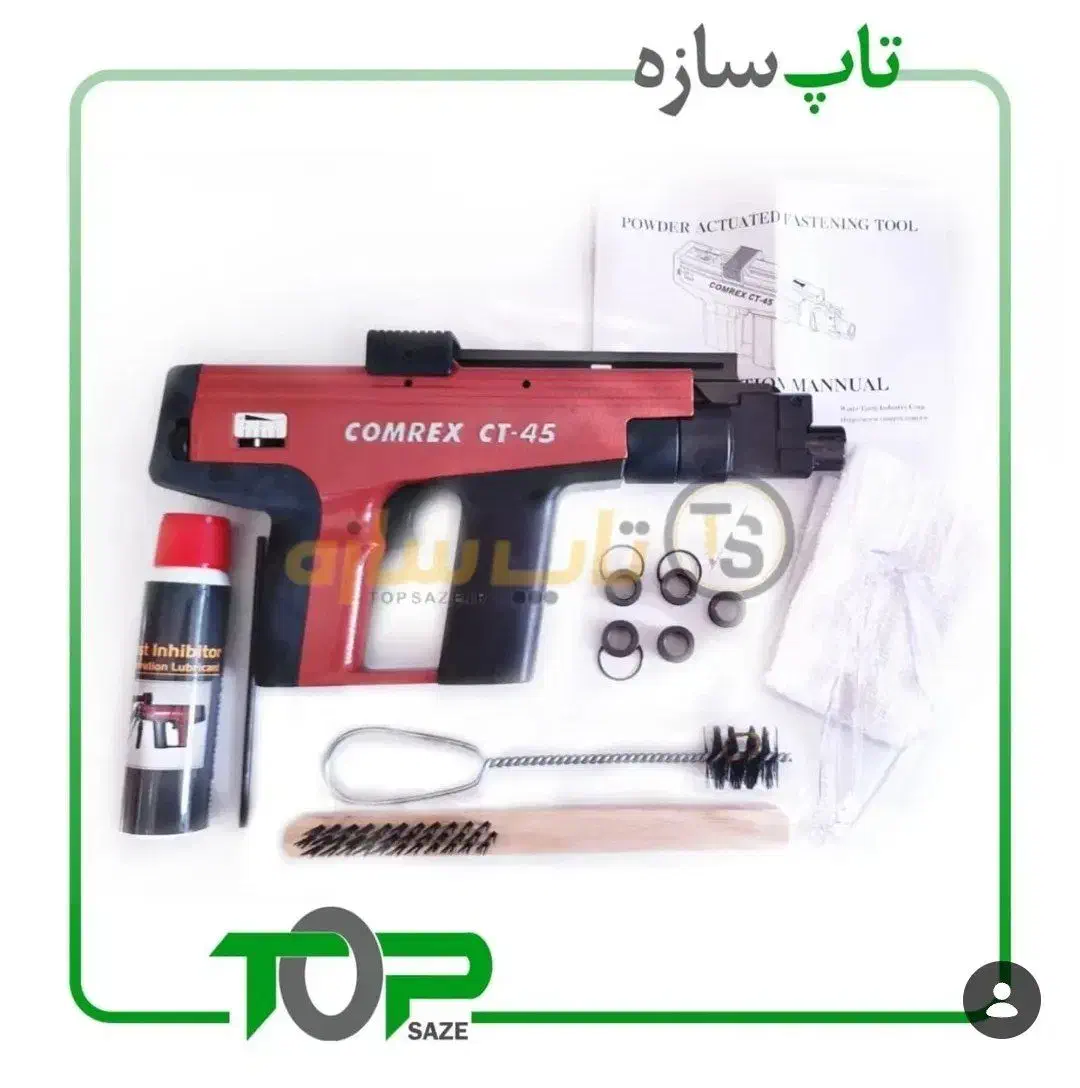 تفنگ میخکوب هیلتی کامرکس و abt|ماشینآلات صنعتی|مشهد, عامل|دیوار