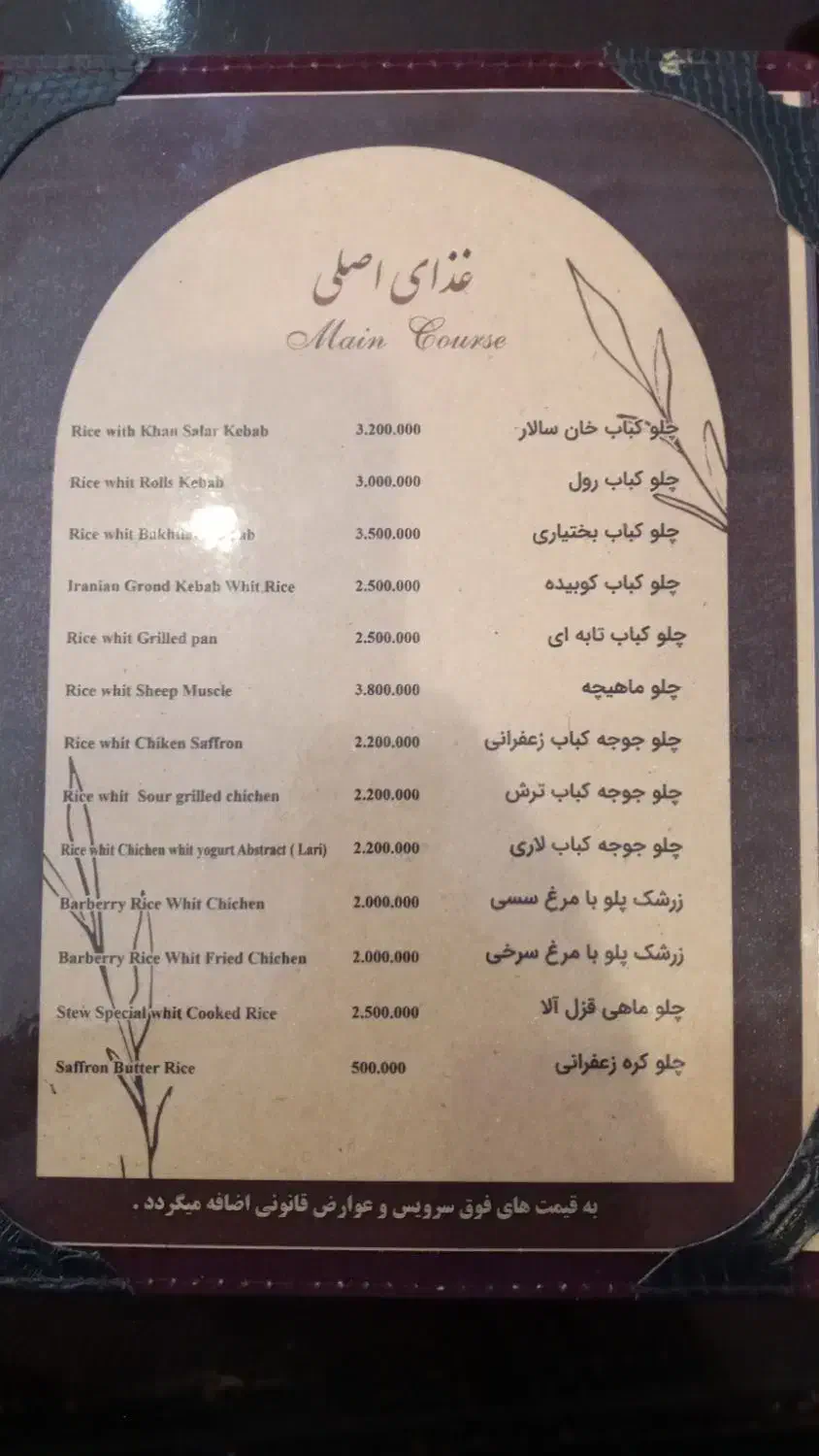 استخدام آشپز|استخدام خدمات فروشگاه و رستوران|لار, |دیوار