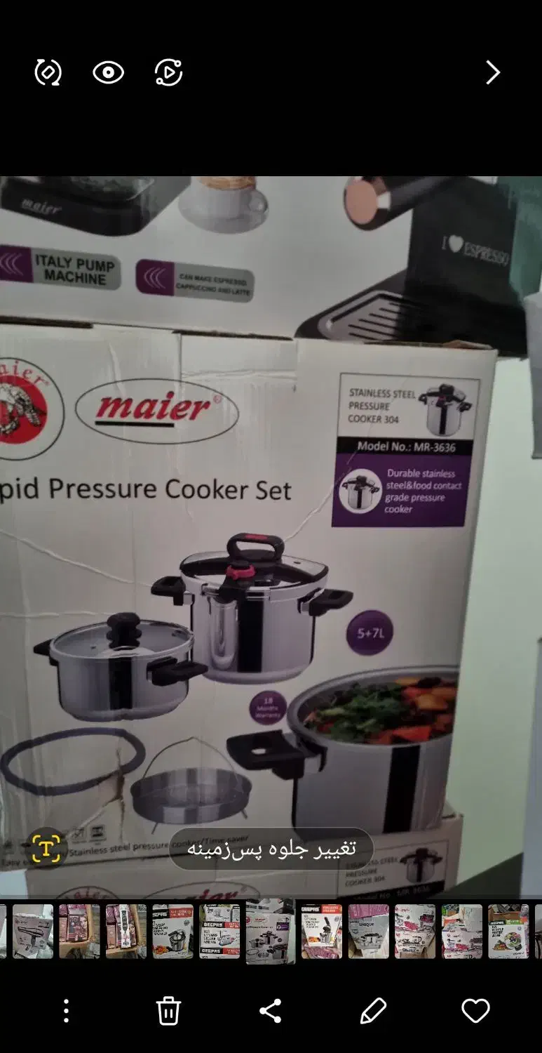 جنس باکیفیت زیر قیمت بازار گناوه|سایر لوازم برقی|یاسوج, |دیوار