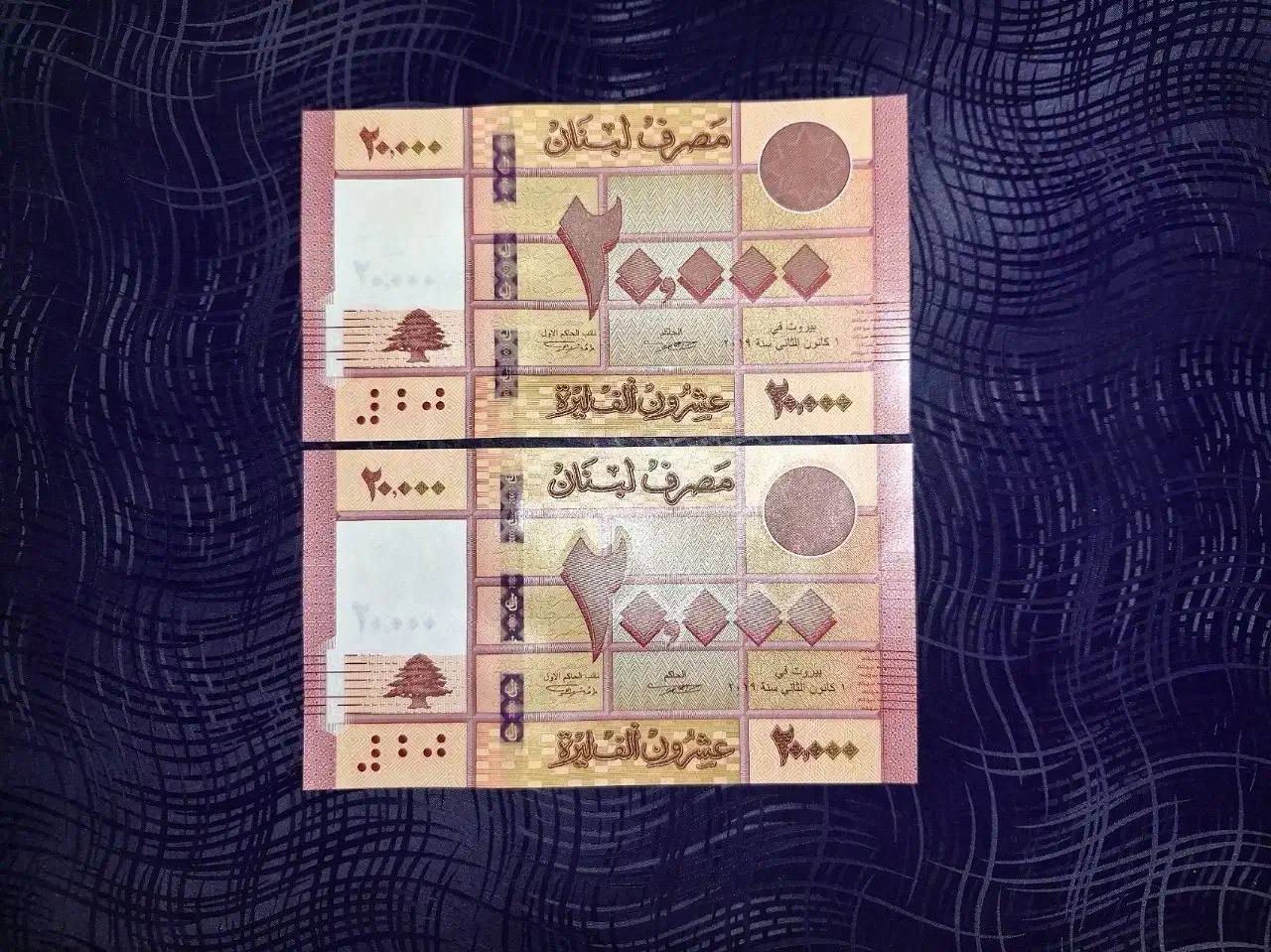 اسکناس جفت ۲۰/۰۰۰ دینار لبنان (توضیحات)|کلکسیون سکه، تمبر، اسکناس|سنندج, |دیوار