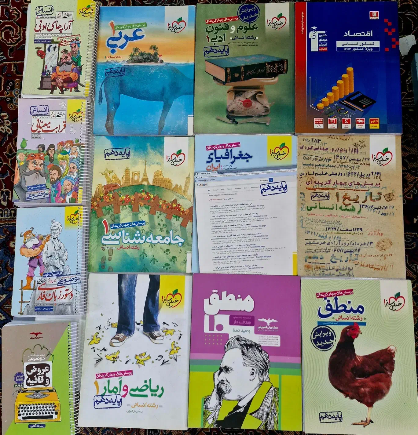 کتاب تست کنکور انسانی|کتاب و مجله آموزشی|لار, |دیوار