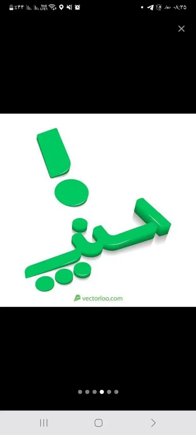 استخدام بازاریاب اسنپ به تعدادمحدود|استخدام بازاریابی و فروش|خوانسار, |دیوار