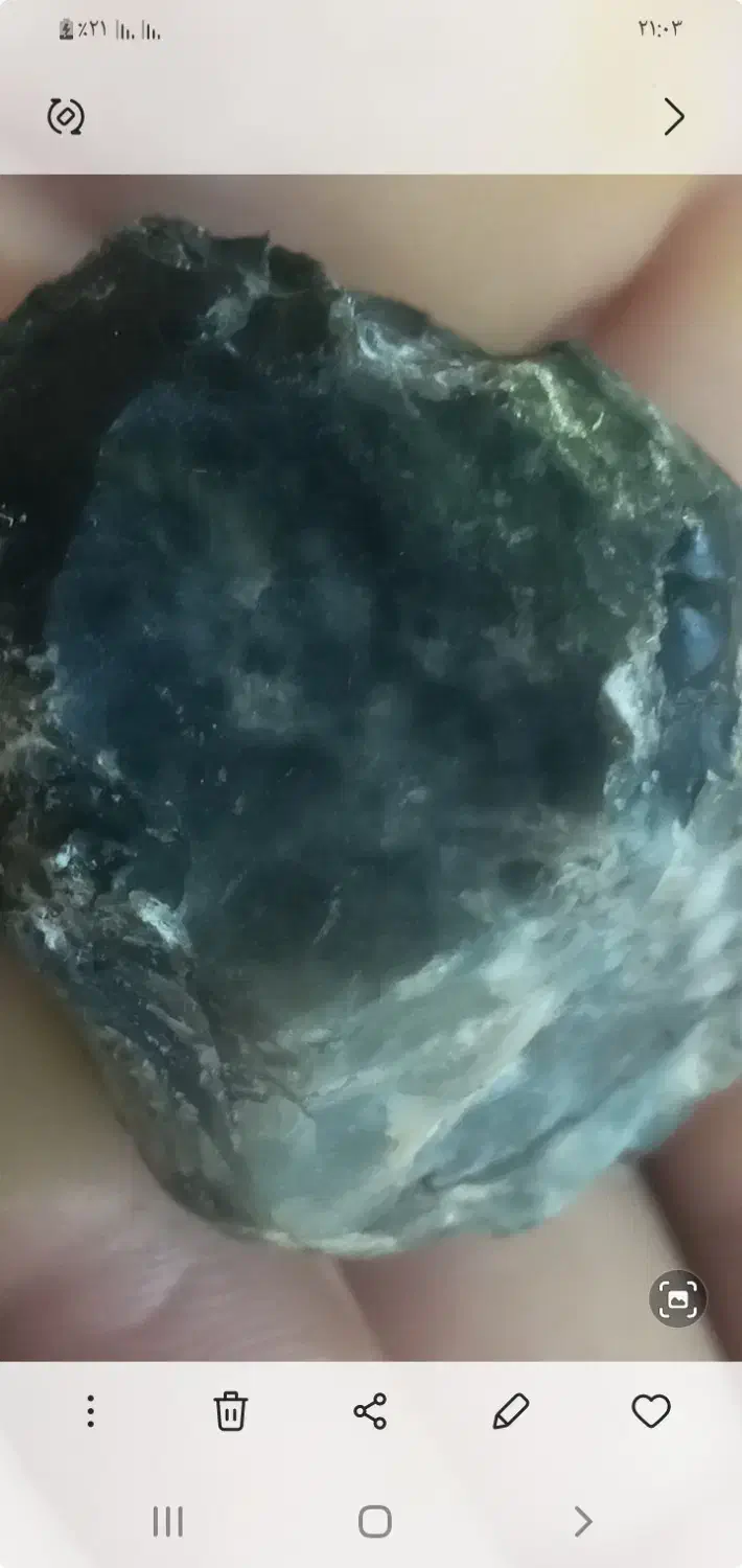 سنگ|جواهرات|لردگان, |دیوار