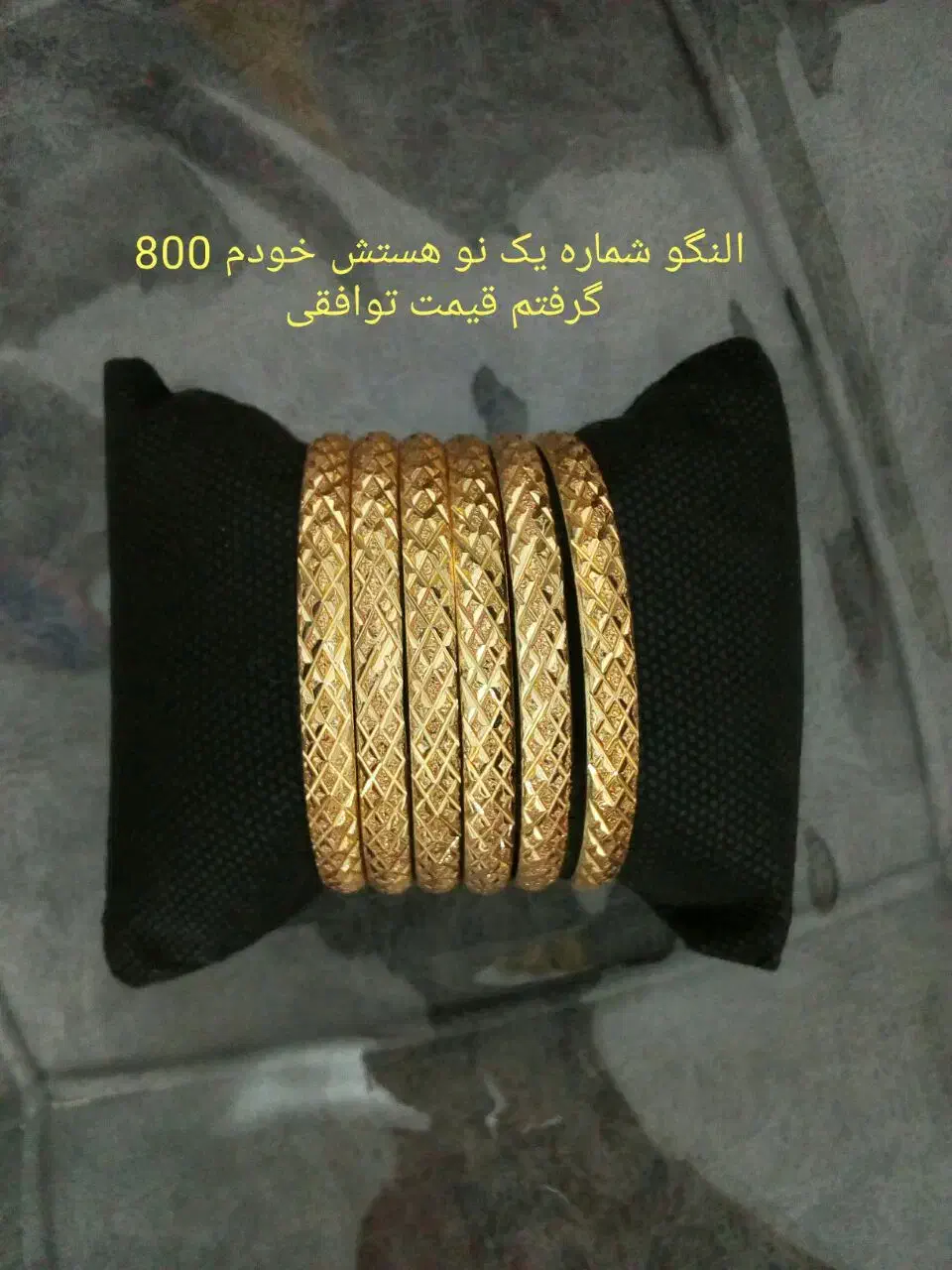 النگو نو|بدلیجات|قم, قلعه کامکار|دیوار