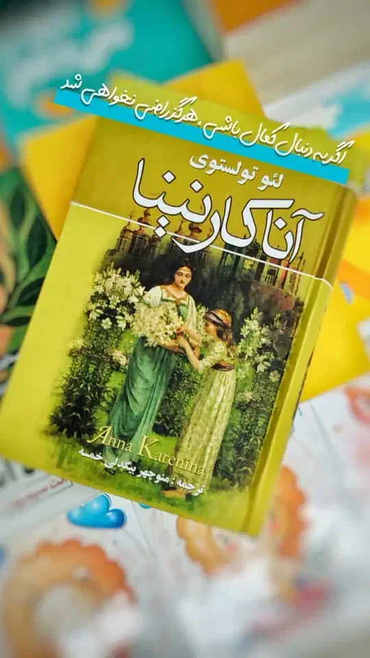 کتابفروشی آنلاین ، همه نوع کتاب با تخفیفات ویژه|کتاب و مجله آموزشی|شیراز, فرگاز|دیوار