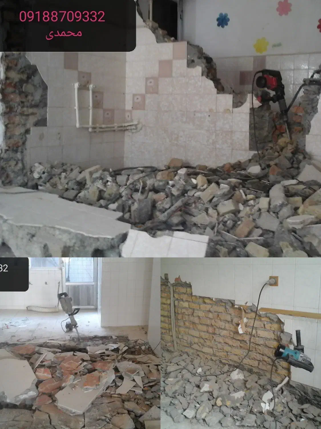 تعمیرات وبازسازی تخریب سیمانکاری بنای ساختمان|خدمات پیشه و مهارت|سنندج, |دیوار