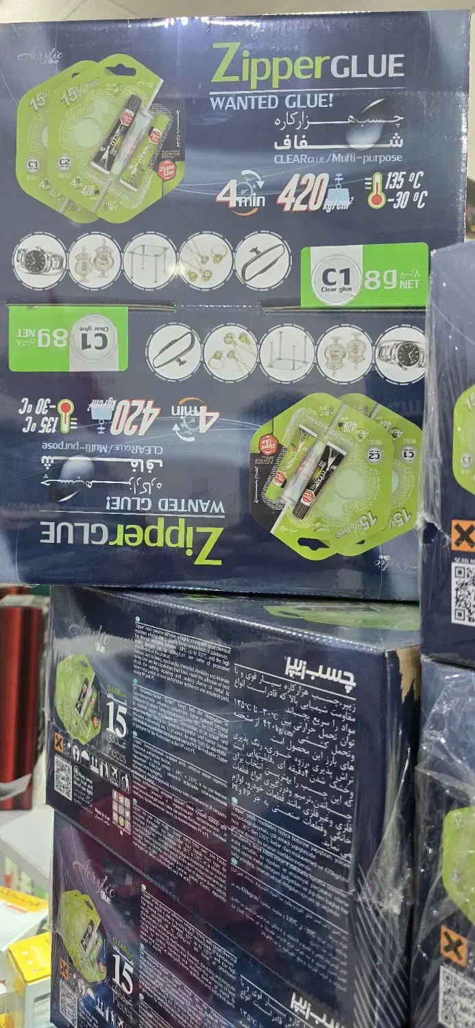 چسب|عمده‌فروشی|اهواز, کمپلو شمالی|دیوار