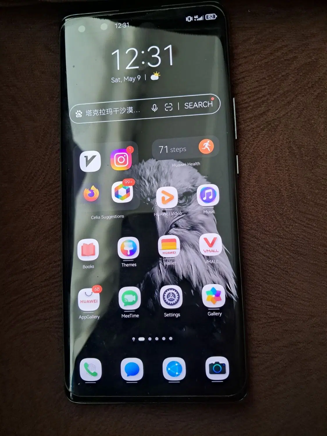 nova10 pro|موبایل|مشهد, فلسطین|دیوار