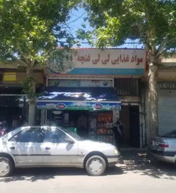 فروش شش دانگ ملک مزایدهای|فروش آپارتمان|قزوین, |دیوار