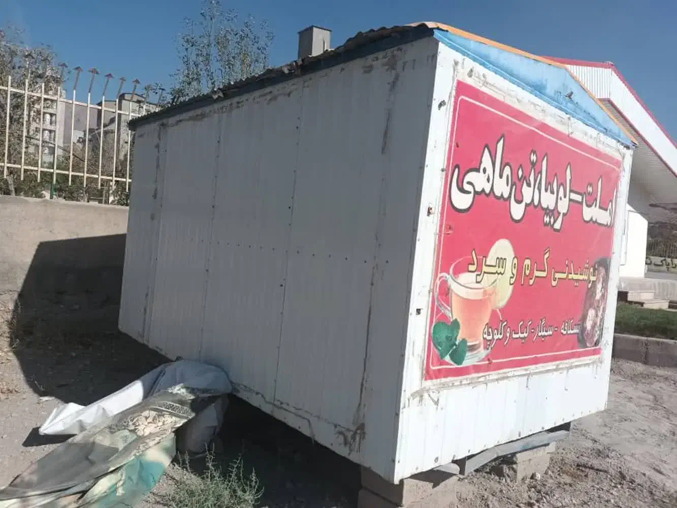 کانکس 2.5در3.5|مصالح و تجهیزات ساختمان|خوی, |دیوار