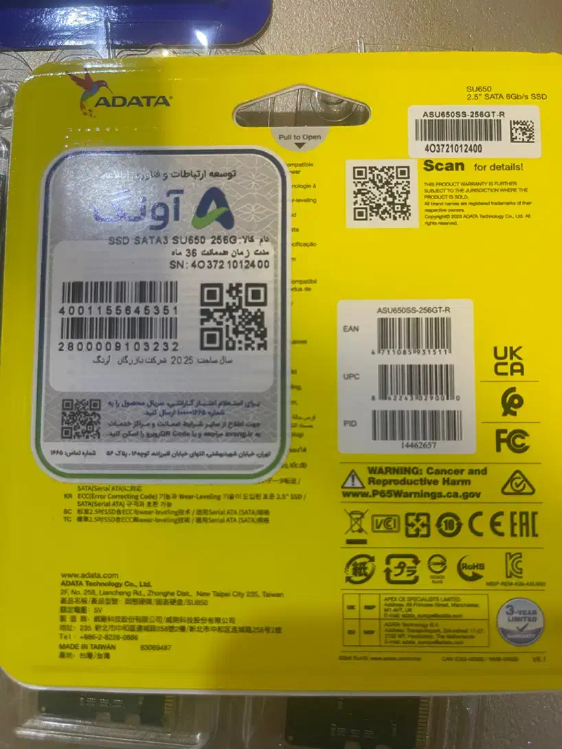 هارد ssd و Ram|قطعات و لوازم جانبی رایانه|ارومیه, |دیوار