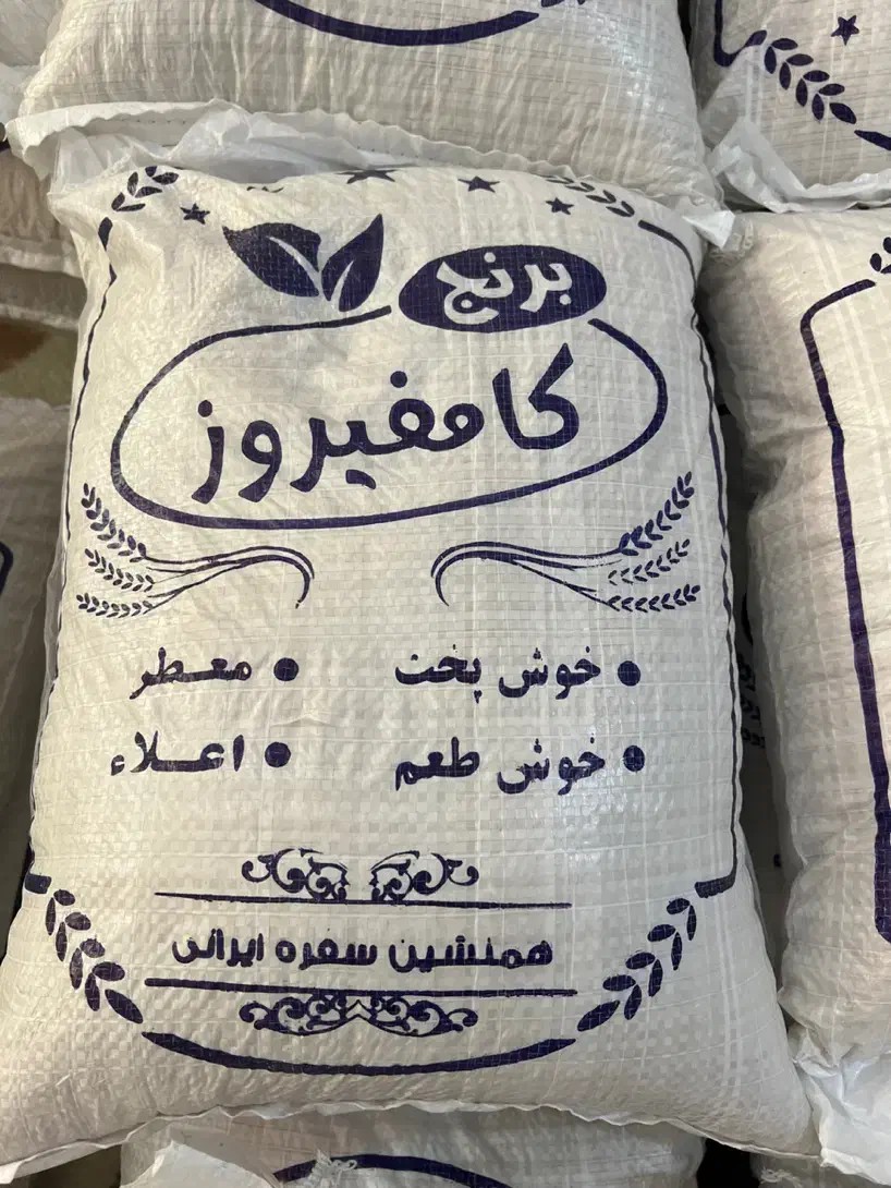 برنج کامفیروزی|خوردنی و آشامیدنی|بوشهر, |دیوار