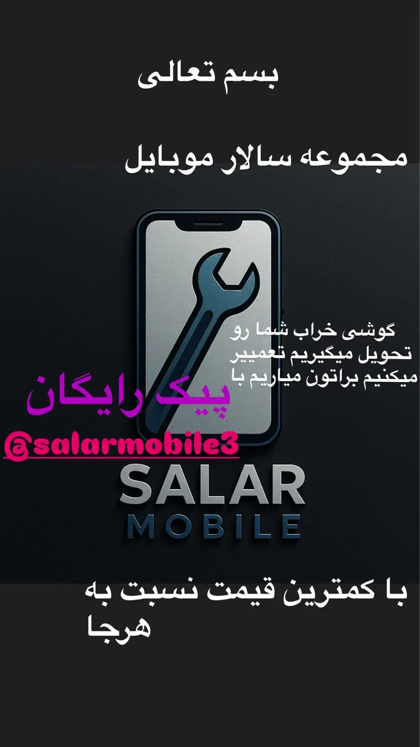 تعمیر گوشی و خرید گوشی خراب|خدمات رایانه‌ای و موبایل|گرگان, |دیوار