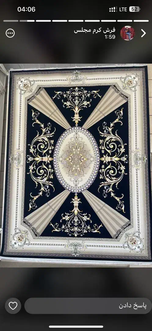 فرش ماشینی بینظیر //|فرش|شیراز, لاله|دیوار