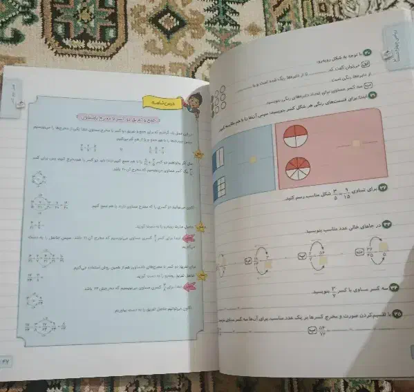 کتاب کار ریاضی چهارم خیلی سبز|کتاب و مجله آموزشی|اصفهان, کوی امیریه|دیوار