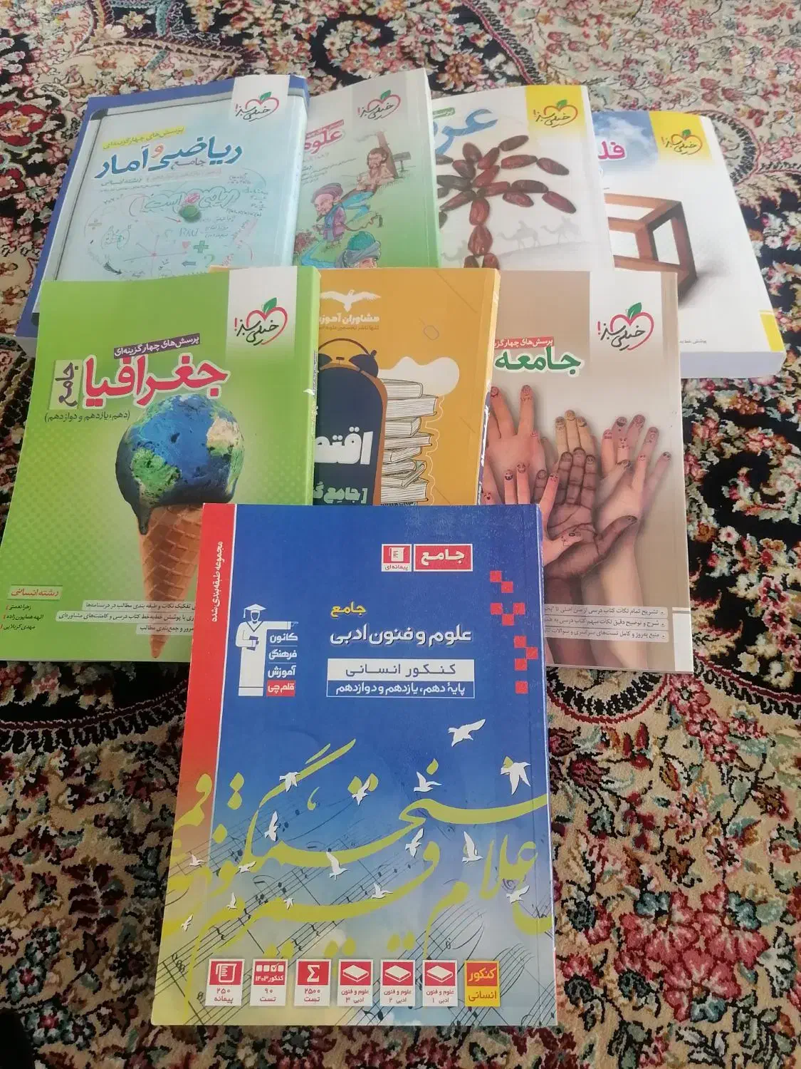 کتاب تست علوم انسانی|کتاب و مجله آموزشی|سبزوار, شرق کال عیدگاه|دیوار