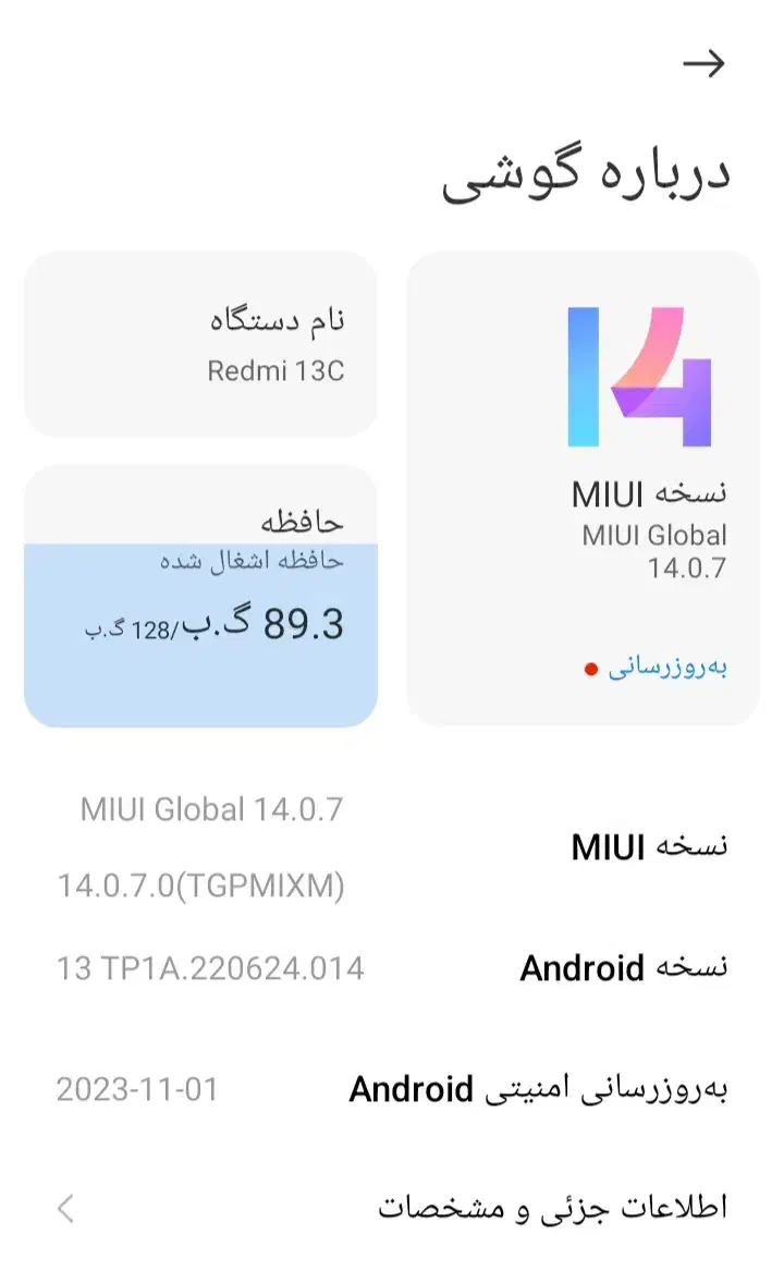 گوشی Redmi13C|موبایل|زرند, |دیوار
