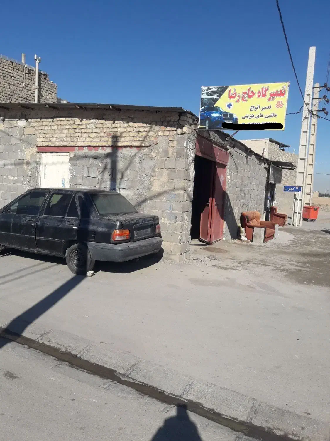 کارگاه.مغازه.خانه مجردی.اجاره ای|اجارهٔ مغازه و غرفه|ساوه, |دیوار