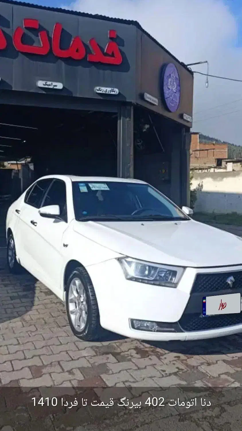 دنا اتومات|خودرو سواری و وانت|گرگان, |دیوار