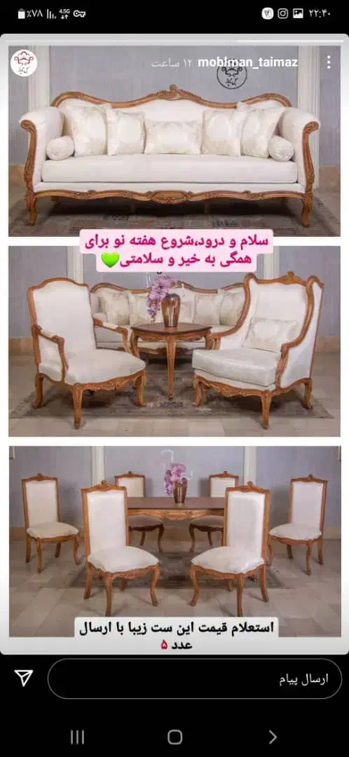 تعمیر مبل وصندلی سرویس خواب .و. مصنوعات چوبی|خدمات پیشه و مهارت|تهران, علم و صنعت|دیوار