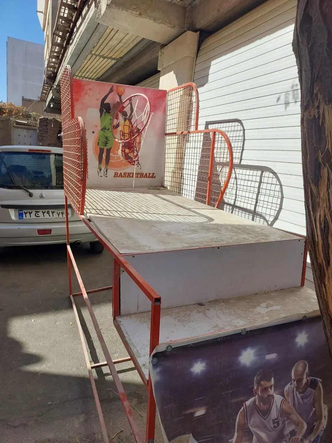 دستگاه بسکتبال|ورزش‌های توپی|سبزوار, امیر کبیر|دیوار