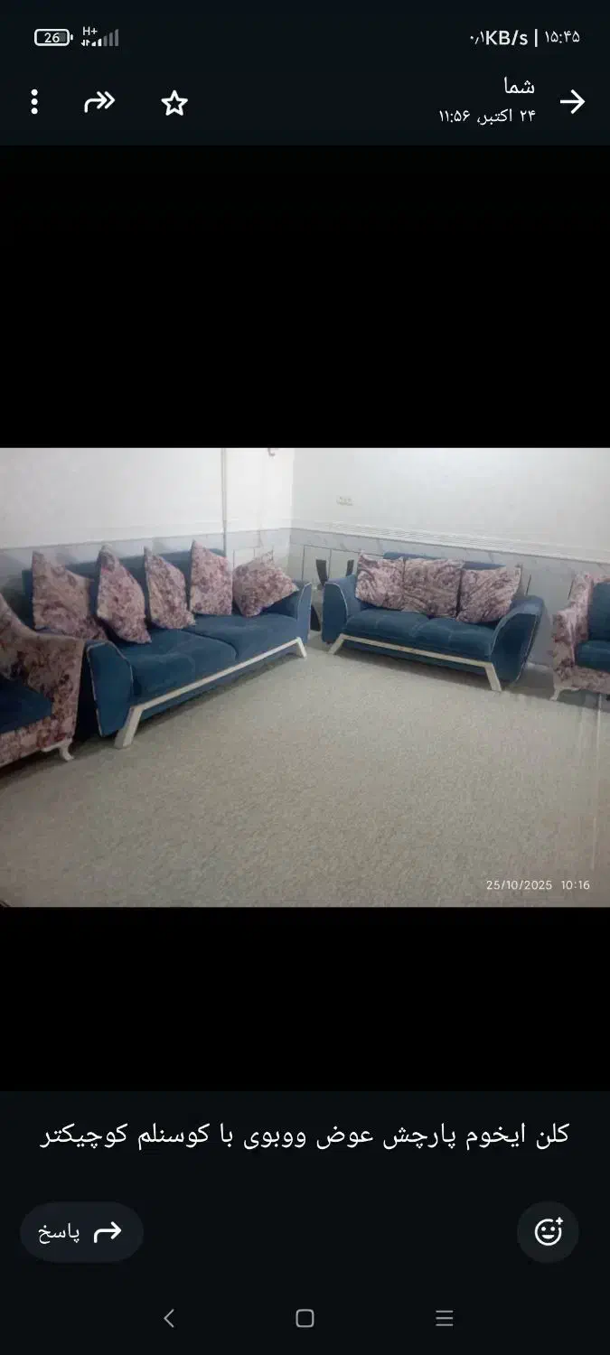 مبل 7نفره اسپورت|مبلمان خانگی و میز عسلی|بهبهان, |دیوار