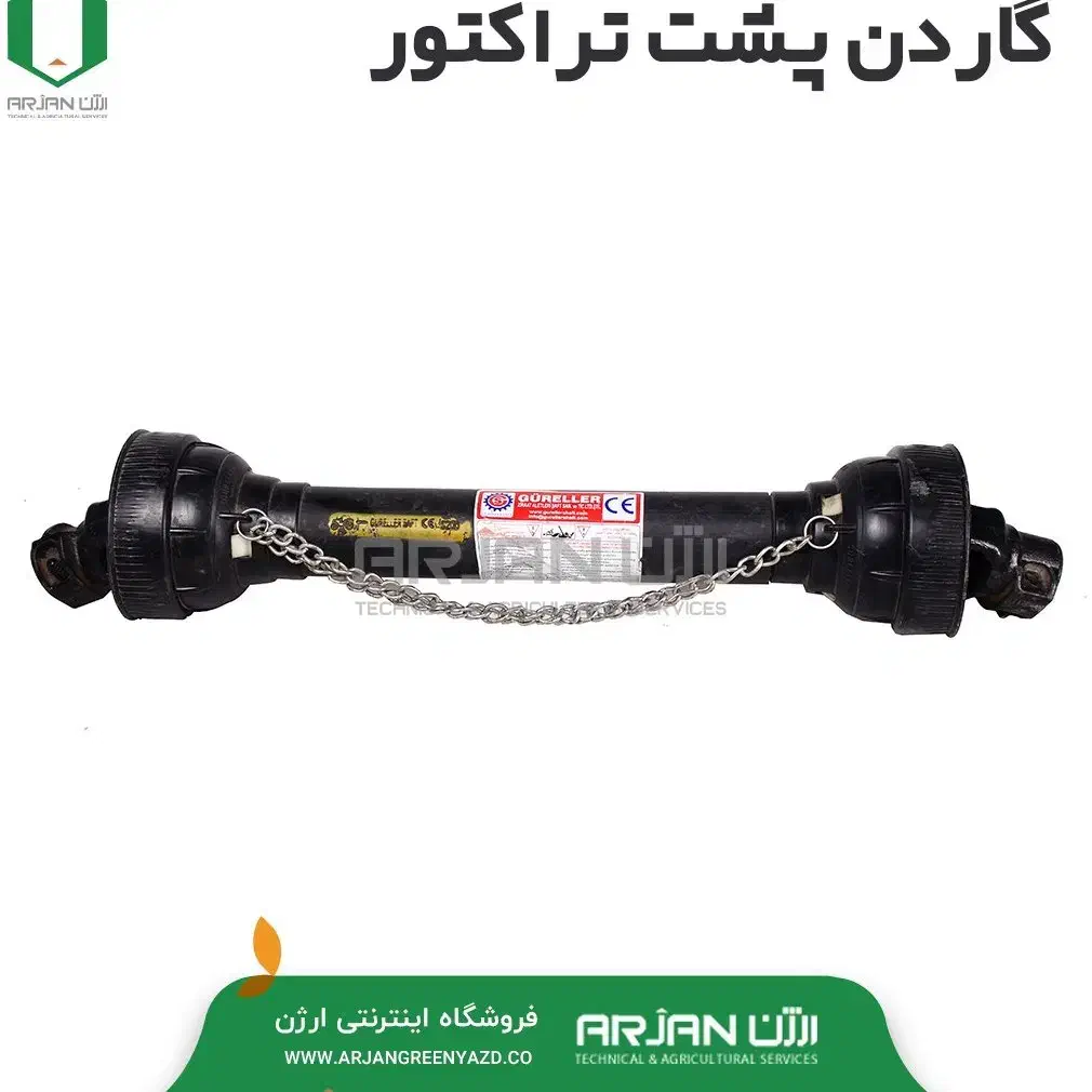 باسلام کاردون تیلر گم شده|اشیا|بم, |دیوار