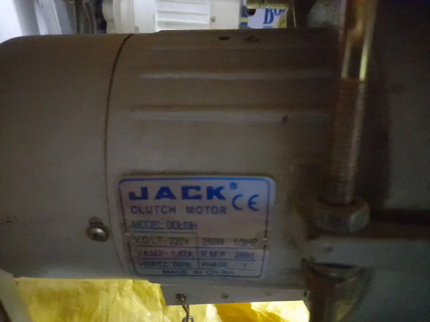 چرخ سه سوزنه|چرخ خیاطی و ریسندگی|اراک, |دیوار