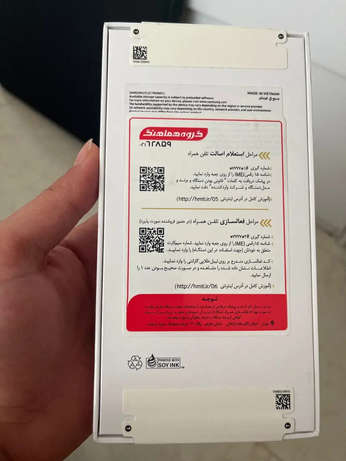 a56 -پلمپ|موبایل|مشهد, چهارچشمه|دیوار