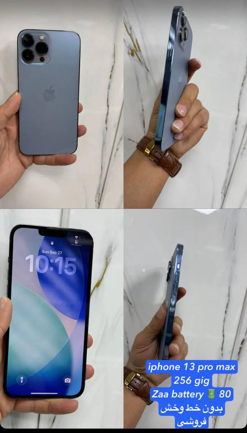 iphone 13 pro max|موبایل|تهران, بهداشت|دیوار