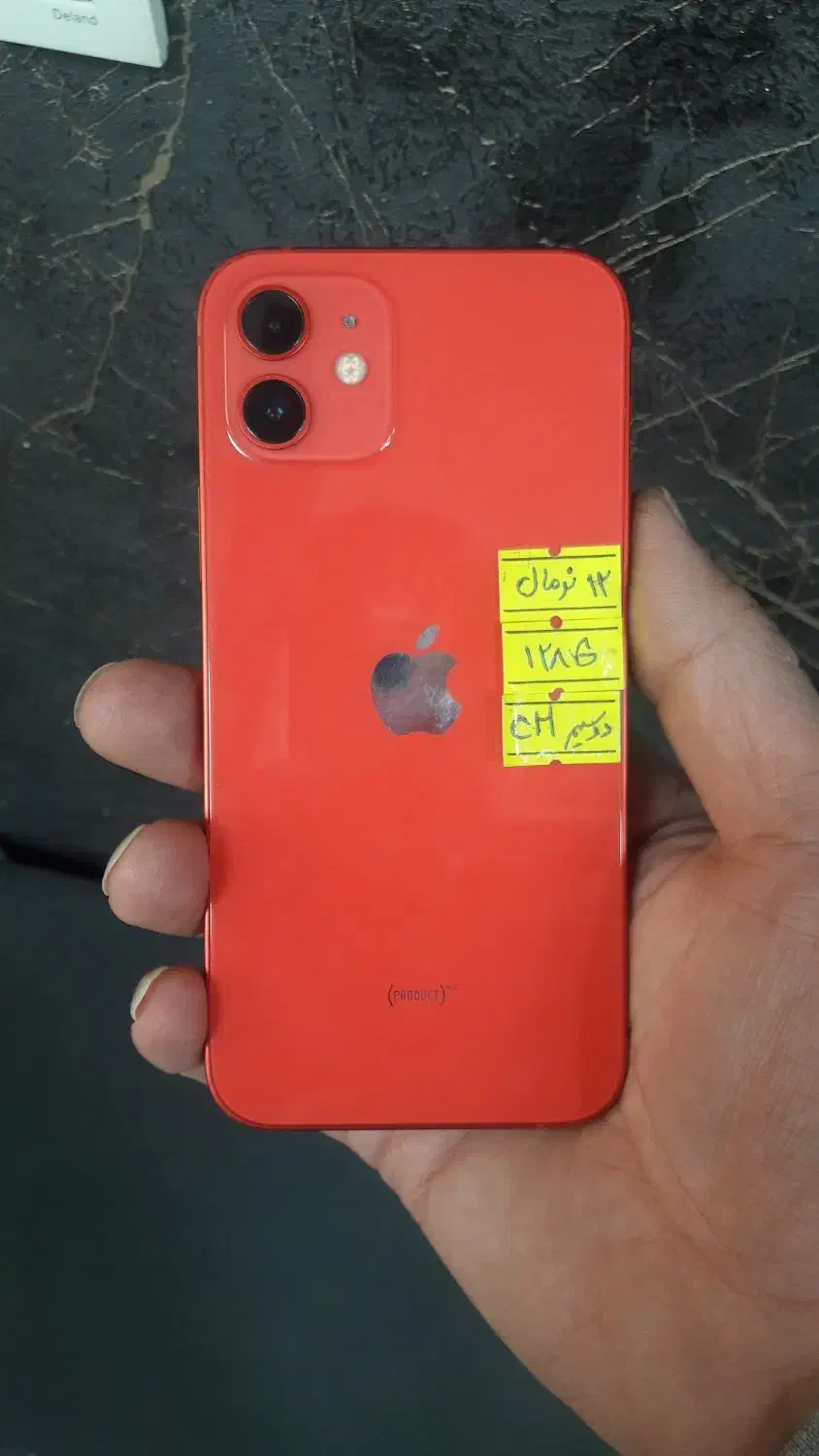 آیفون ۱۲|موبایل|همدان, |دیوار