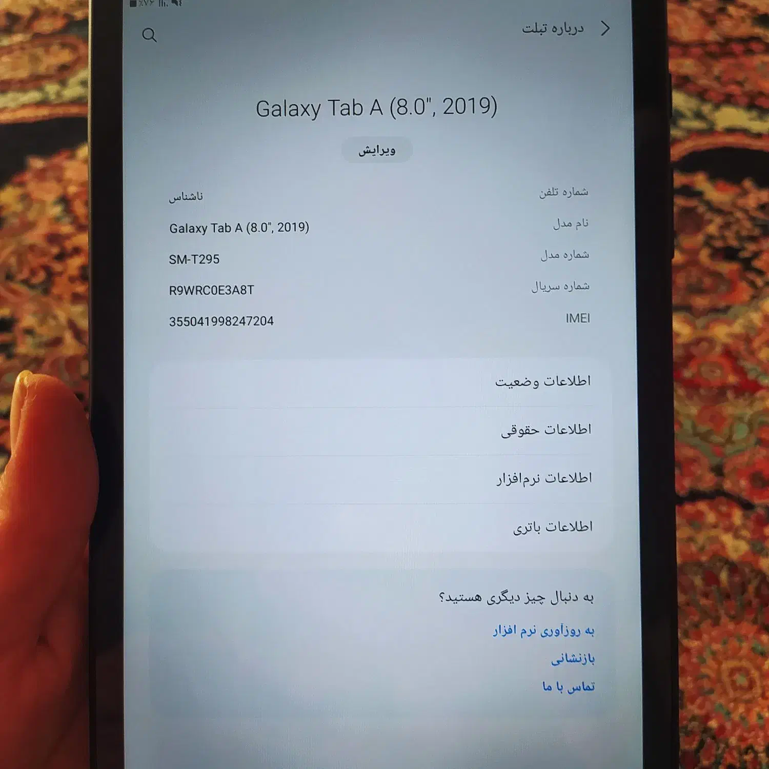 تبلت سامسونگ Tab AT295تبلت نارتب N281|تبلت|همدان, |دیوار