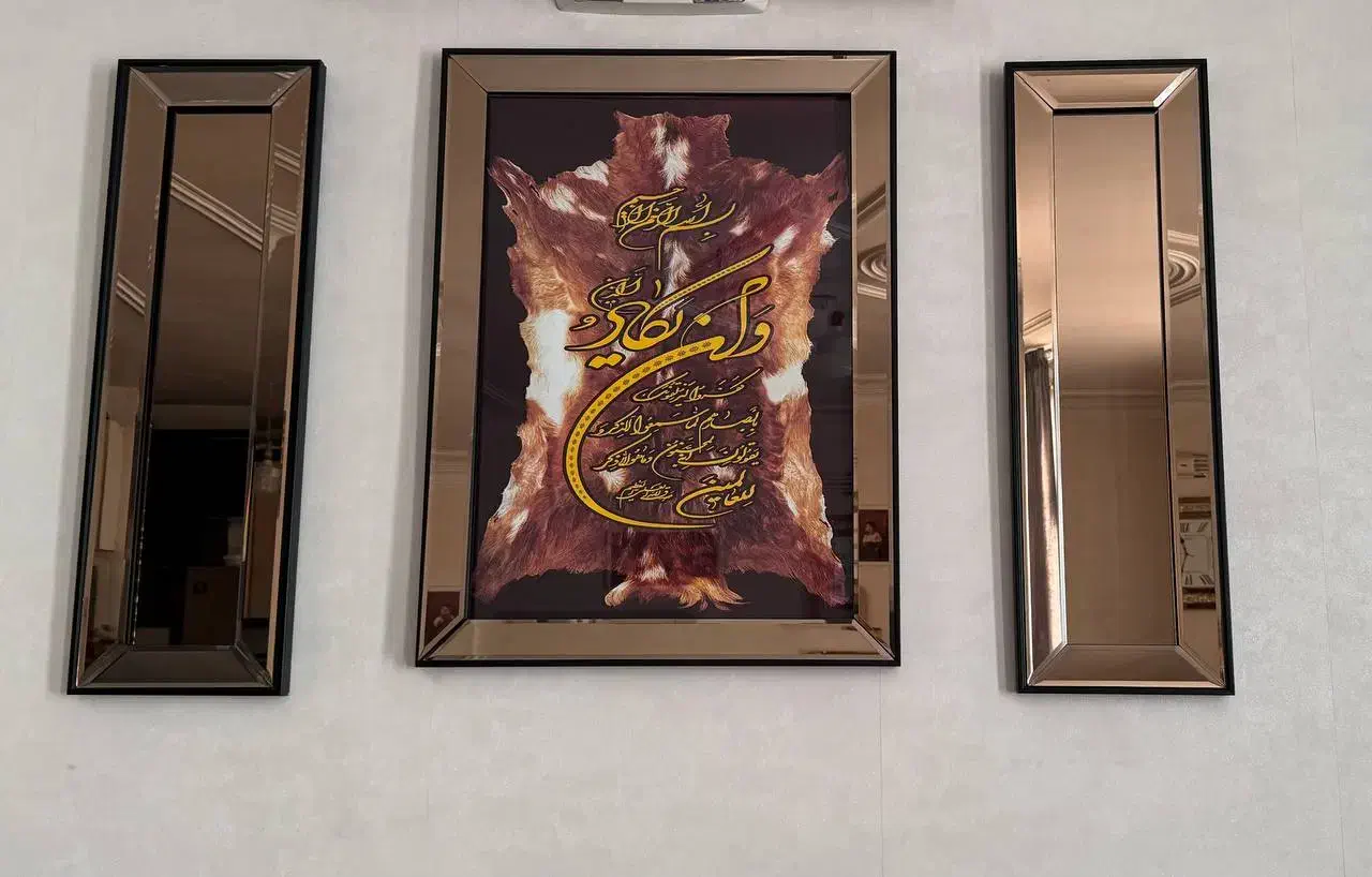 وان یکاد|تابلو، نقاشی، عکس|تهران, خزانه|دیوار