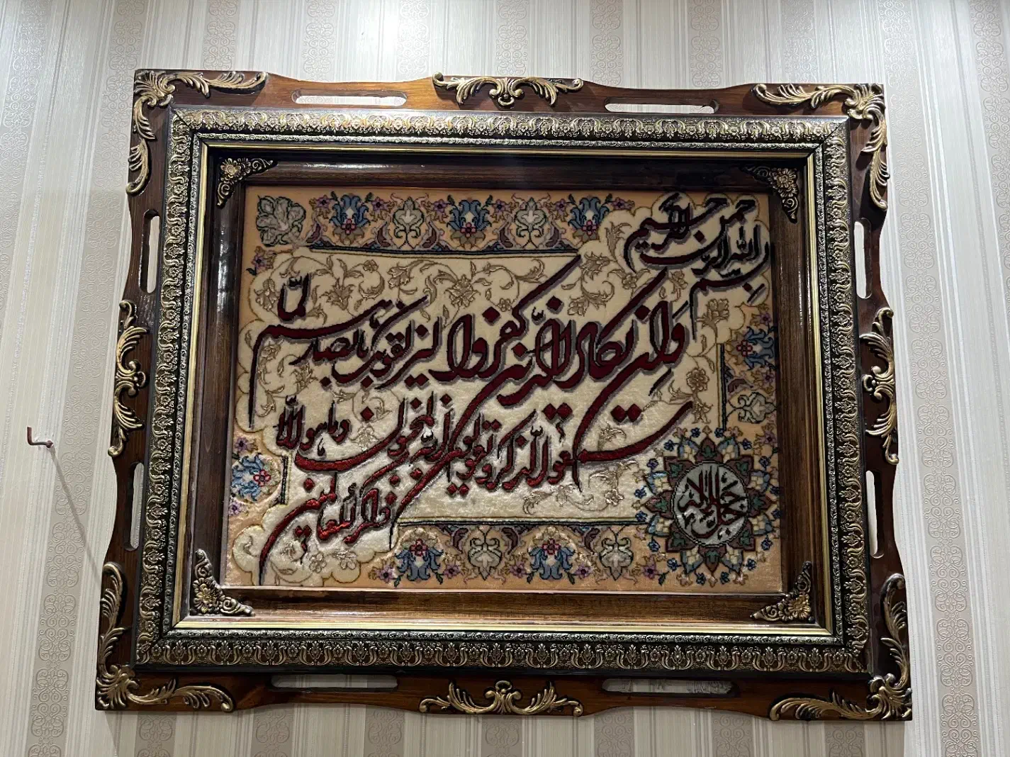 تابلوفرش دستبافت وان یکاد|تابلو فرش|اردبیل, |دیوار
