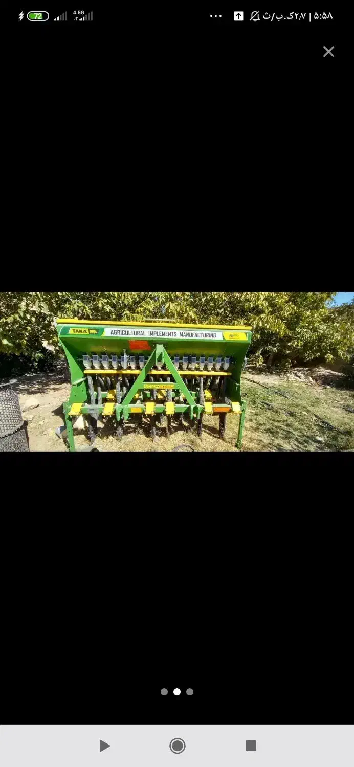 ردیف کار تاکا|قطعات یدکی و لوازم جانبی|میلاجرد, |دیوار