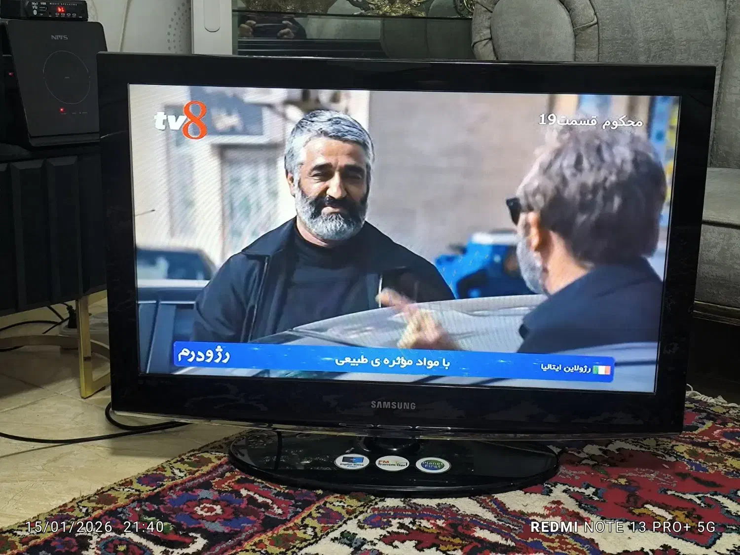 تلویزیون سامسونگ 32اینچ|تلویزیون و پروژکتور|سهند, |دیوار