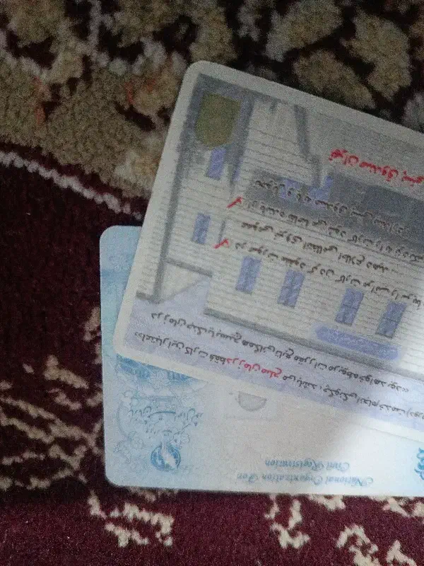 هادیشهر|اشیا|جلفا, |دیوار