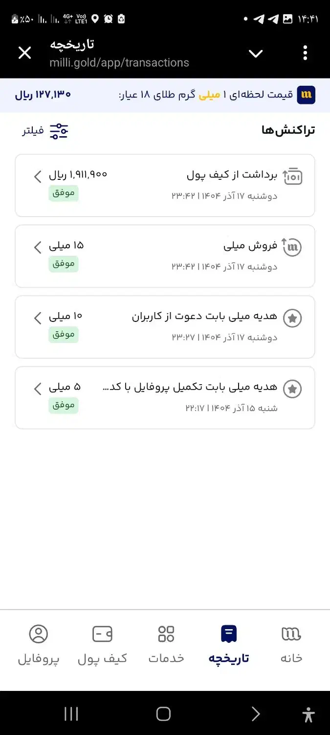 با ثبتنام ۱۹۰ هزار هدیه میگیری|کارت هدیه و تخفیف|میاندوآب, |دیوار
