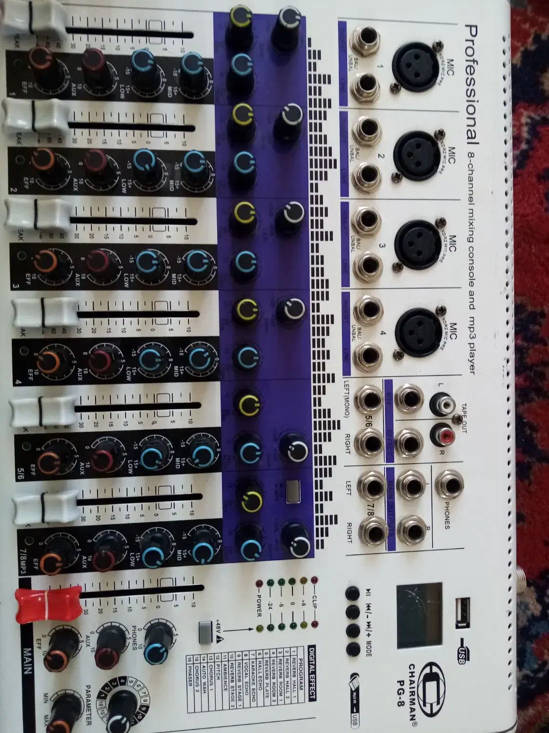 میکسر|سیستم صوتی خانگی|برخوار, |دیوار