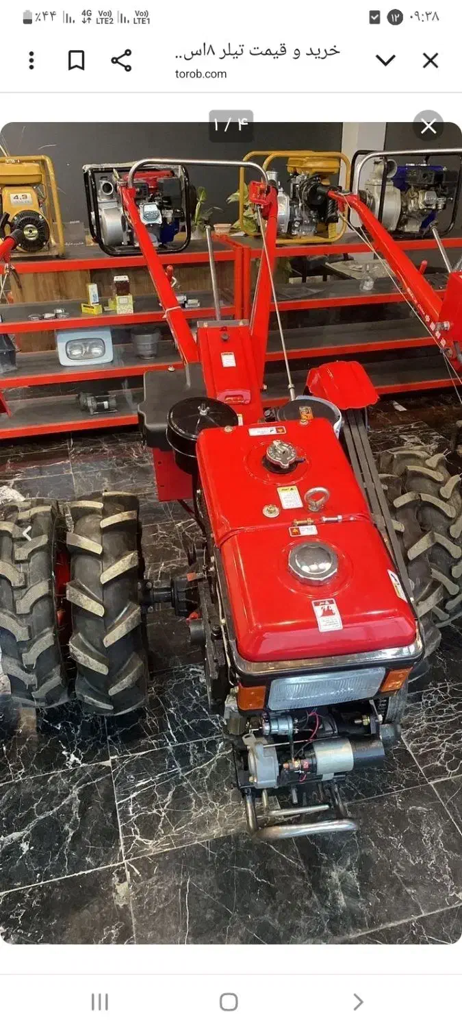 برنج کشت اول۳۰۰|عمدهفروشی|زرگرشهر, |دیوار