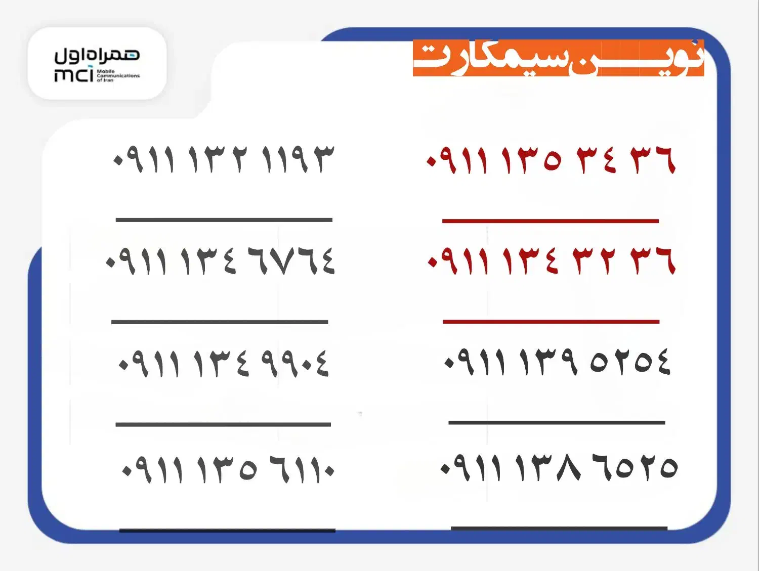 کد تخفیف خرید دائمی و اعتباری 0911|کارت هدیه و تخفیف|رشت, استادسرا|دیوار