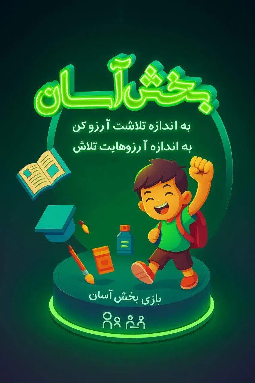 بازی آموزشی ضربی با 54 کارت|اسباب‌‌بازی|شیراز, قدوسی غربی|دیوار