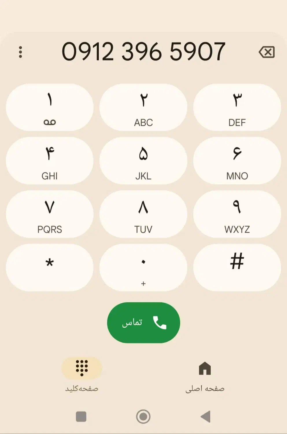 سیم کارت کد 3|سیم‌کارت|قرچک, مهدیه|دیوار