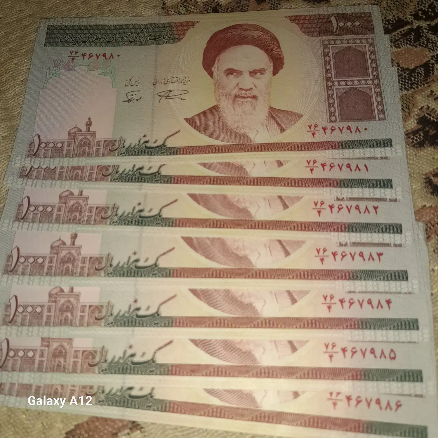 اسکناس های صد تومانی سریالی|کلکسیون سکه، تمبر، اسکناس|قدس, شهر‌قدس|دیوار